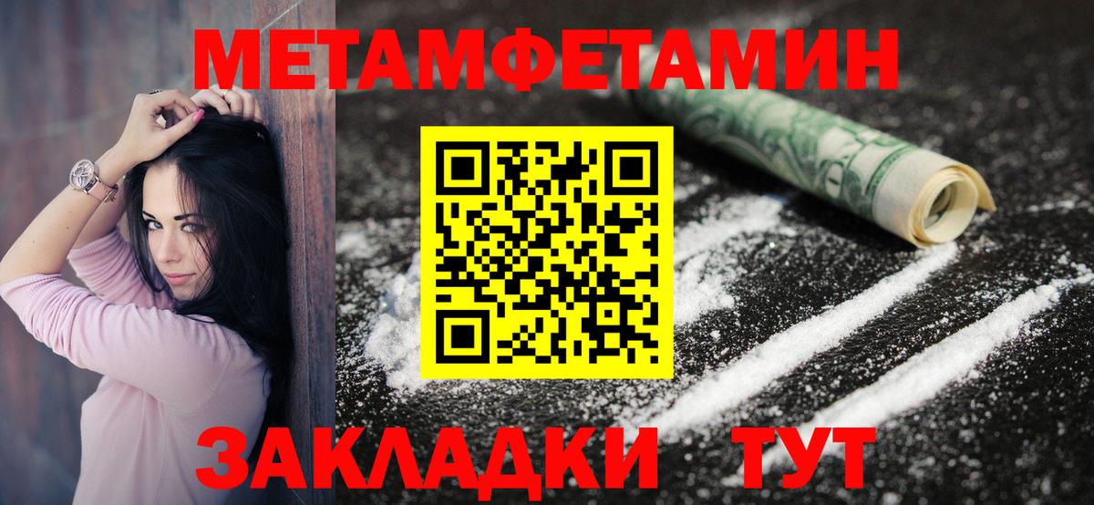 Amphetamine VHQ Лосино-Петровский