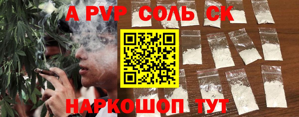 A-PVP СК  Вход с VPN  Альфа ПВП СК  APVP СК КРИС  Лосино-Петровский 