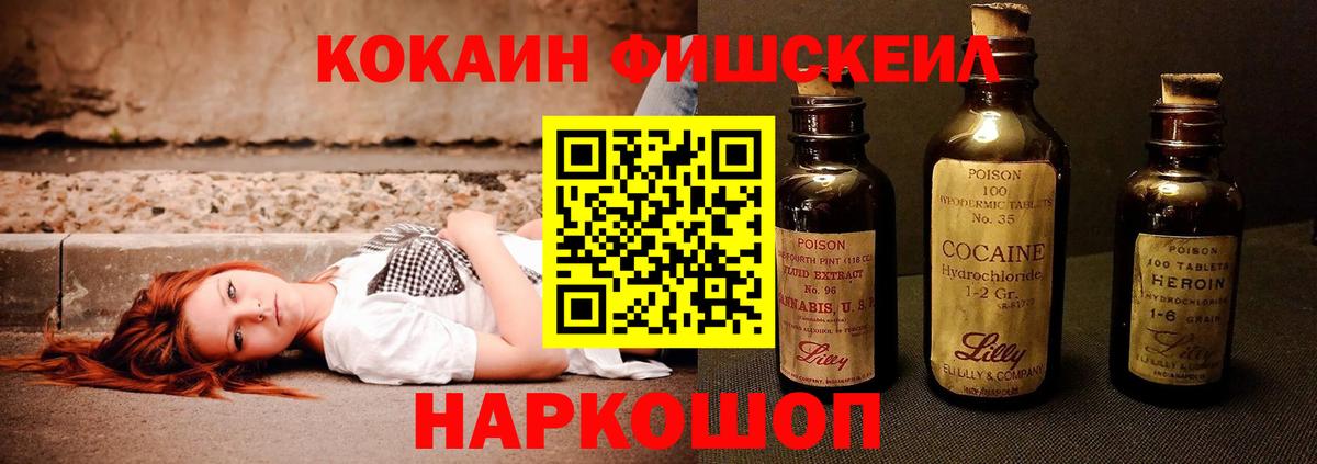 КОКАИН Columbia Лосино-Петровский