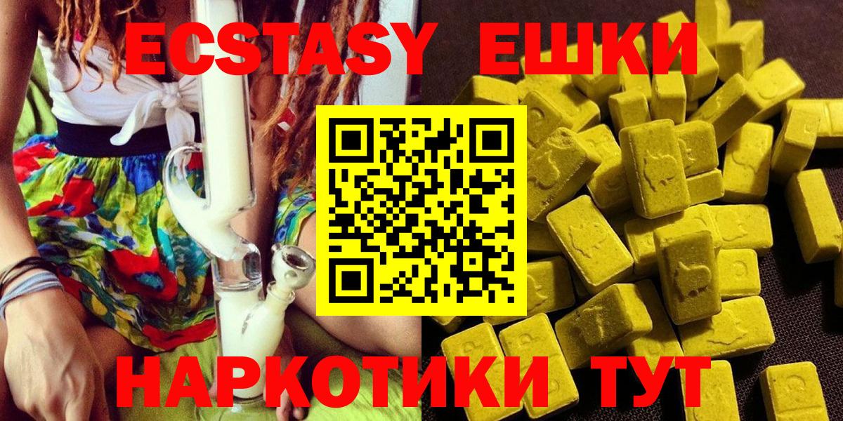 Ecstasy бентли Лосино-Петровский
