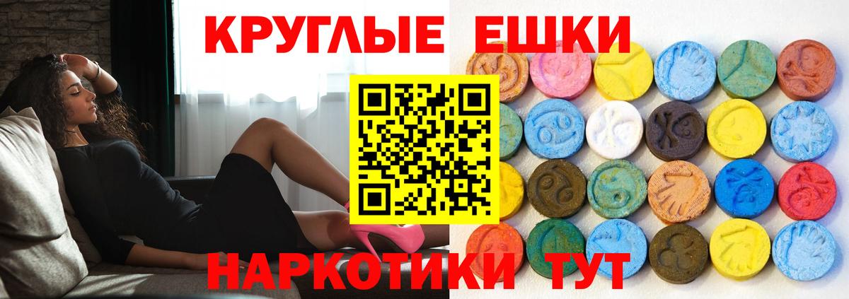Лосино-Петровский  ЭКСТАЗИ таблы  Экстази louis Vuitton  ЭКСТАЗИ  Вход с VPN 