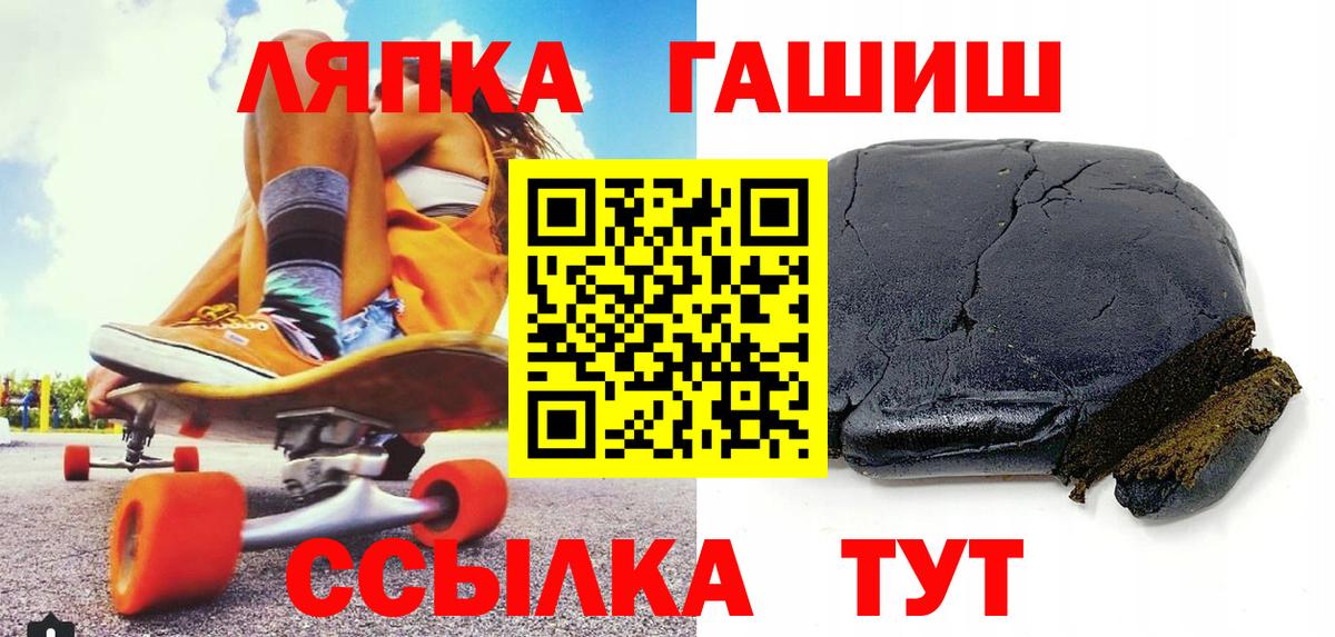 ГАШ VHQ  Вход с VPN  ГАШ  Лосино-Петровский 