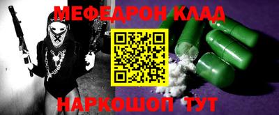 бутик Жуковский