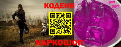 бутик Жуковский