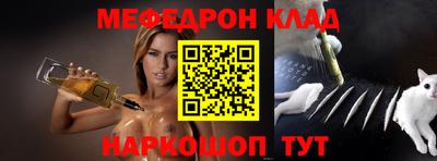 бутик Жуковский