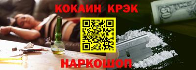 бутик Жуковский