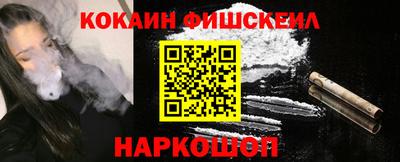 молекула духа Заводоуковск