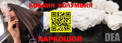 молекула духа Заводоуковск