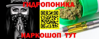 бутик Жуковский
