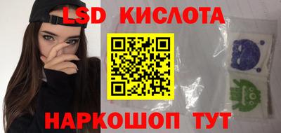 молекула духа Заводоуковск