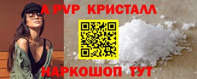 молекула духа Заводоуковск