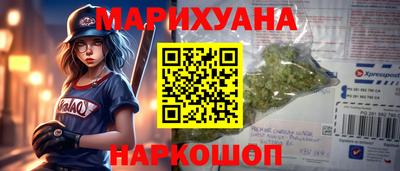 гашиш Заволжье