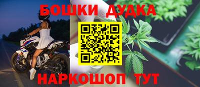 молекула духа Заводоуковск