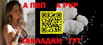 гашиш Заволжье