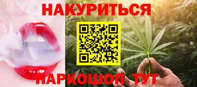 бутик Жуковский