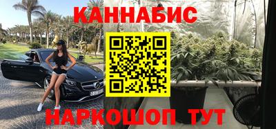 бутик Жуковский
