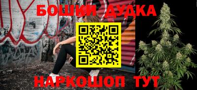 молекула духа Заводоуковск