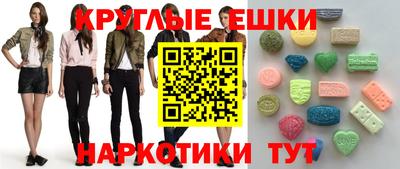 бутик Жуковский