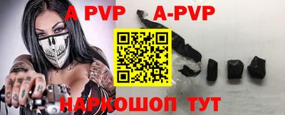 бутик Жуковский