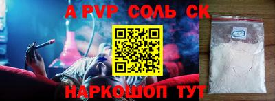 молекула духа Заводоуковск