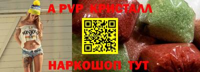 бутик Жуковский