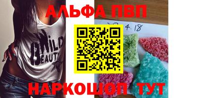 бутик Жуковский