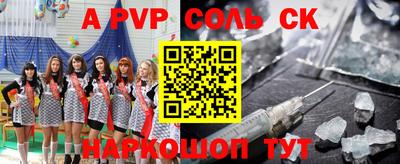 гашиш Заволжье