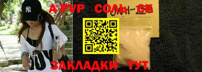 гашиш Заволжье