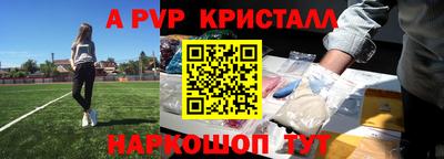 бутик Жуковский