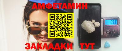 молекула духа Заводоуковск