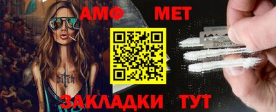 молекула духа Заводоуковск