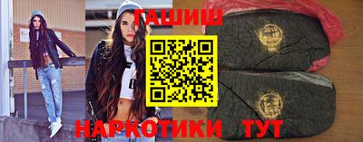 бутик Жуковский