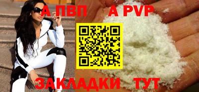 бутик Жуковский