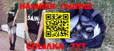 молекула духа Заводоуковск