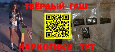 гашиш Заволжье