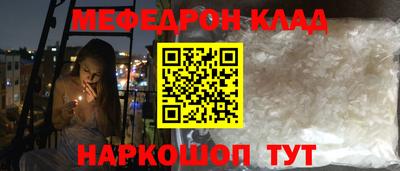 молекула духа Заводоуковск
