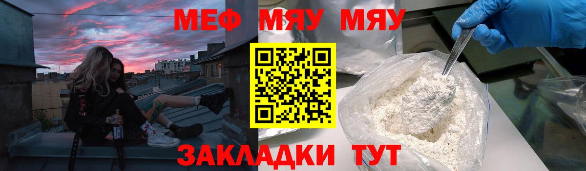 Меф кристаллы Лосино-Петровский