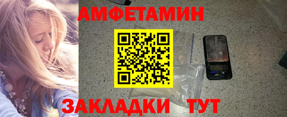 Лосино-Петровский  Первитин пудра  Вход с VPN  Первитин пудра 