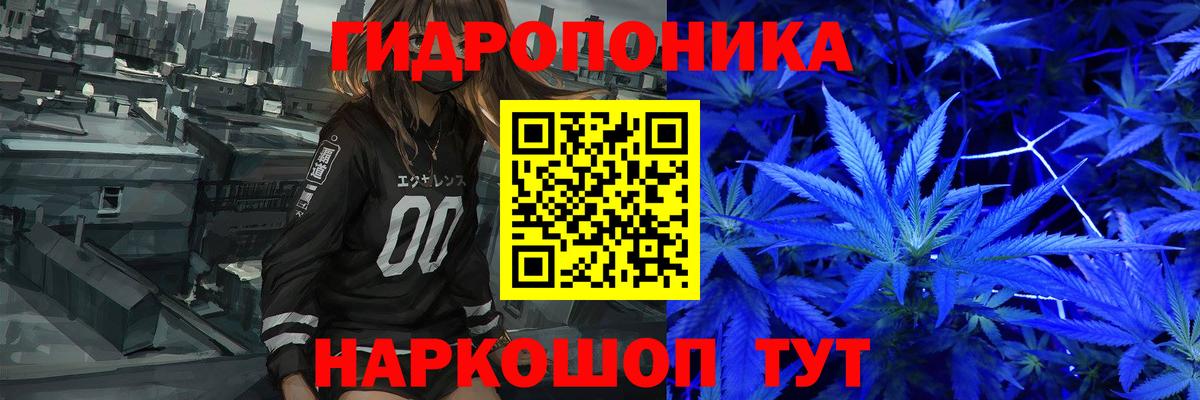 Шишки марихуана марихуана  МАРИХУАНА индика  Канабис сатива  Вход с VPN  Лосино-Петровский 